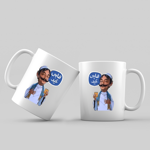 Happy Eid Mug
