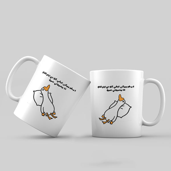 Ayam Sa3ba Mug