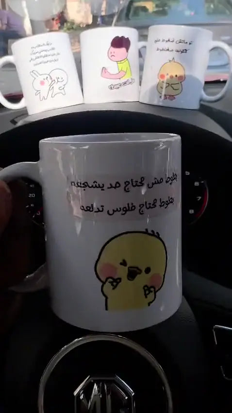 Mug Collection