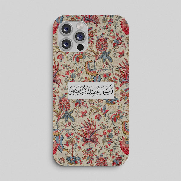 Phone case with floral design and Arabic text on a gray background