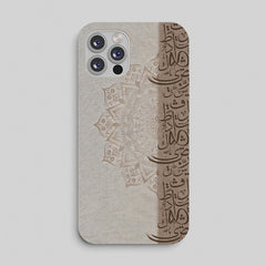 Whispers of Dhikr Phone Case