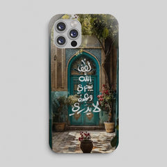 Turquoise Arabic Quote Phone Case