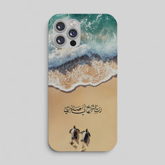Eshrah ly Sadry Beach Phone Case