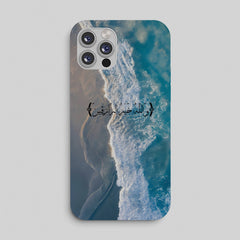 Khair El-Razkeen Waves Phone Case