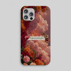 Khairan Linafsi Floral Sky Phone Case