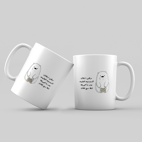 Ana Morhak Mug