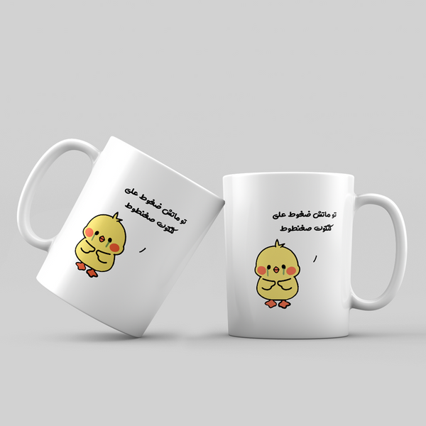 Two white mugs with a cartoon duck and Arabic text on a light gray background